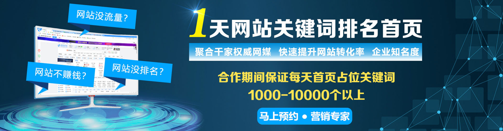 洛南百度推广优化