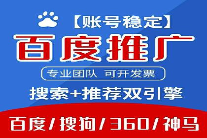餐饮外卖行业SEM托管服务优化实践