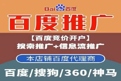 深度解析信息流广告运营公司案例